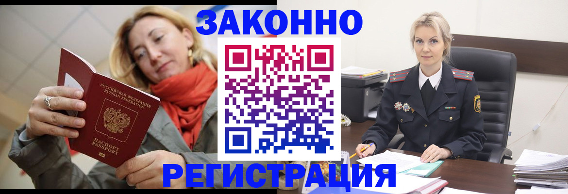 пропишу в квартире в Приморско-Ахтарске